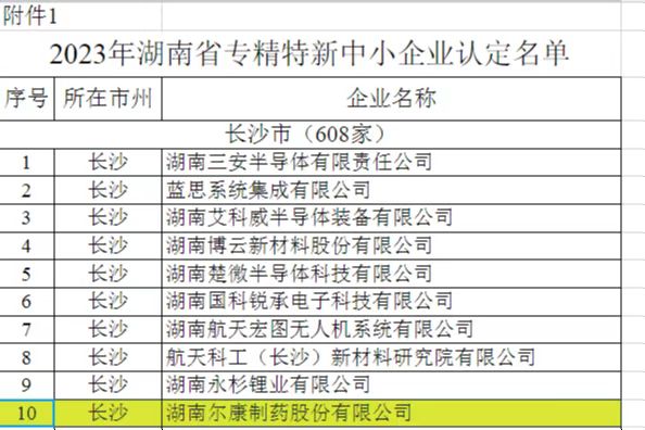 612888醉红颜论坛安装